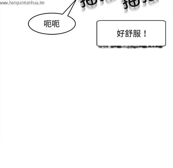 韩国漫画危险的请托/我的女儿就拜托你了韩漫_危险的请托/我的女儿就拜托你了-第20话在线免费阅读-韩国漫画-第124张图片