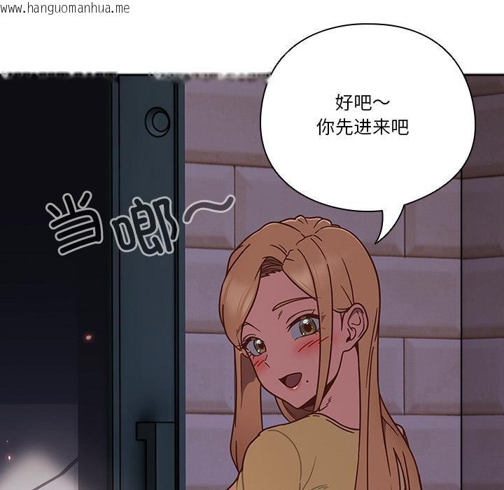 韩国漫画天降美差韩漫_天降美差-第1话在线免费阅读-韩国漫画-第94张图片