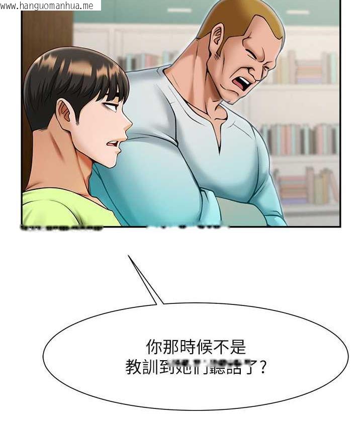 韩国漫画炸裂吧!巨棒韩漫_炸裂吧!巨棒-第32话-发情的啦啦队妹子在线免费阅读-韩国漫画-第52张图片