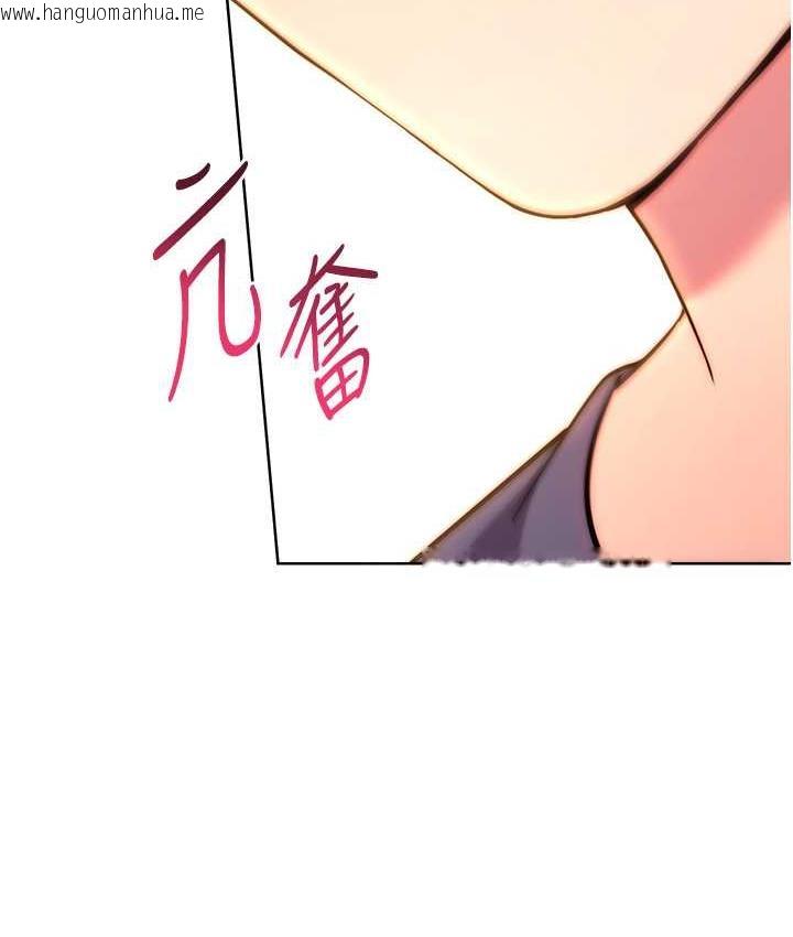 韩国漫画练爱选择题韩漫_练爱选择题-第30话-收尾工作也不准马虎在线免费阅读-韩国漫画-第51张图片