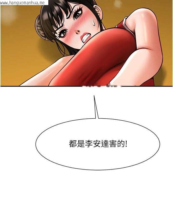 韩国漫画炸裂吧!巨棒韩漫_炸裂吧!巨棒-第32话-发情的啦啦队妹子在线免费阅读-韩国漫画-第98张图片