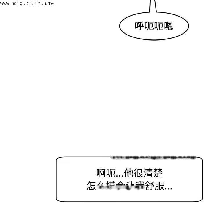 韩国漫画危险的请托/我的女儿就拜托你了韩漫_危险的请托/我的女儿就拜托你了-第20话在线免费阅读-韩国漫画-第127张图片