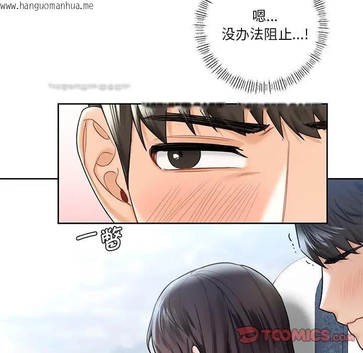 韩国漫画不当朋友当恋人韩漫_不当朋友当恋人-第36话在线免费阅读-韩国漫画-第20张图片