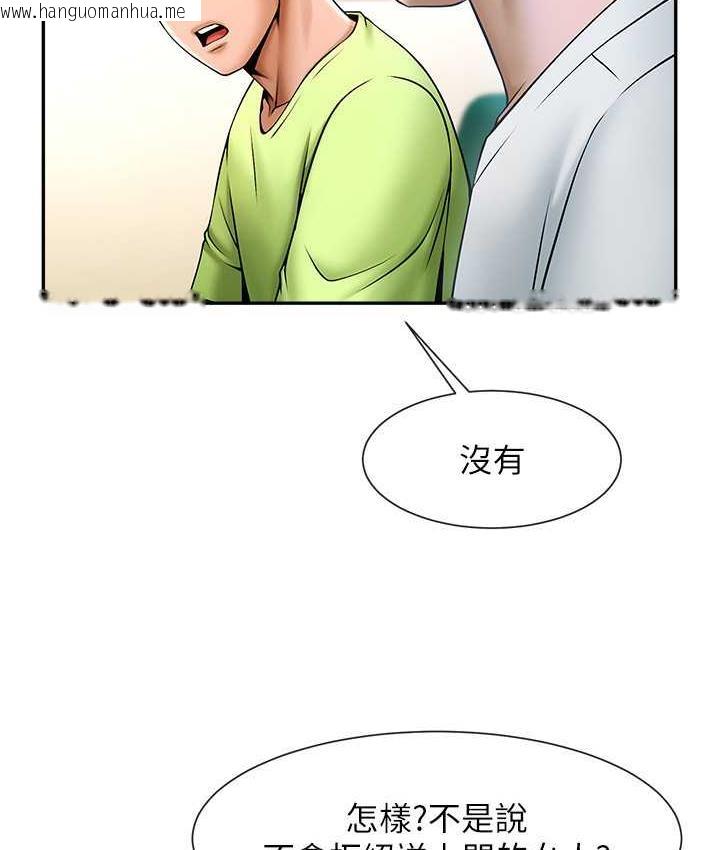 韩国漫画炸裂吧!巨棒韩漫_炸裂吧!巨棒-第32话-发情的啦啦队妹子在线免费阅读-韩国漫画-第33张图片