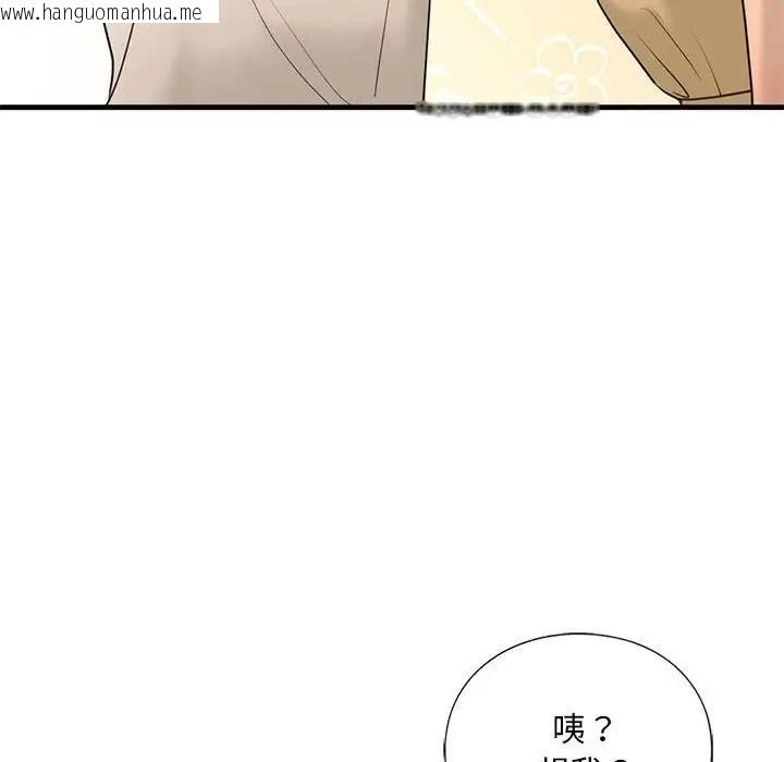 韩国漫画不要欺负我姐姐/我的继姐韩漫_不要欺负我姐姐/我的继姐-第17话在线免费阅读-韩国漫画-第61张图片