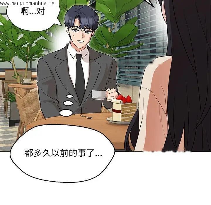 韩国漫画嫁入豪门的老师韩漫_嫁入豪门的老师-第11话在线免费阅读-韩国漫画-第144张图片