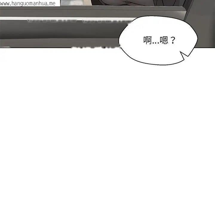 韩国漫画嫁入豪门的老师韩漫_嫁入豪门的老师-第11话在线免费阅读-韩国漫画-第85张图片