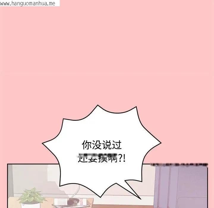 韩国漫画这公司归我了韩漫_这公司归我了-第4话在线免费阅读-韩国漫画-第76张图片