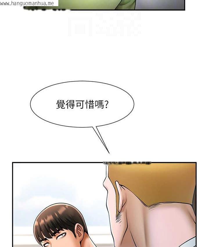 韩国漫画炸裂吧!巨棒韩漫_炸裂吧!巨棒-第32话-发情的啦啦队妹子在线免费阅读-韩国漫画-第32张图片