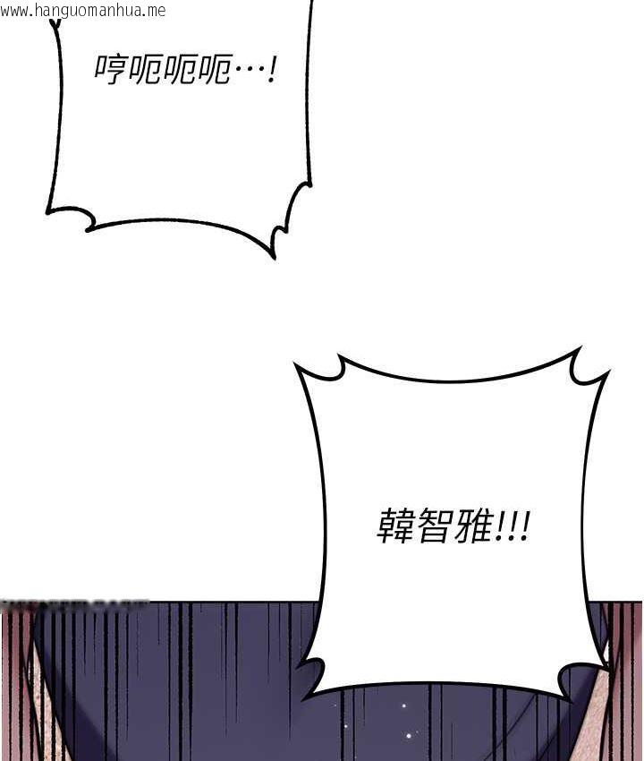 韩国漫画练爱选择题韩漫_练爱选择题-第30话-收尾工作也不准马虎在线免费阅读-韩国漫画-第13张图片