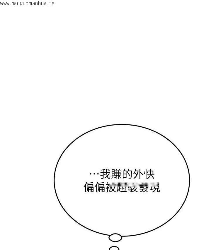 韩国漫画掠夺行动韩漫_掠夺行动-第4话-妳真的是处女?!在线免费阅读-韩国漫画-第213张图片