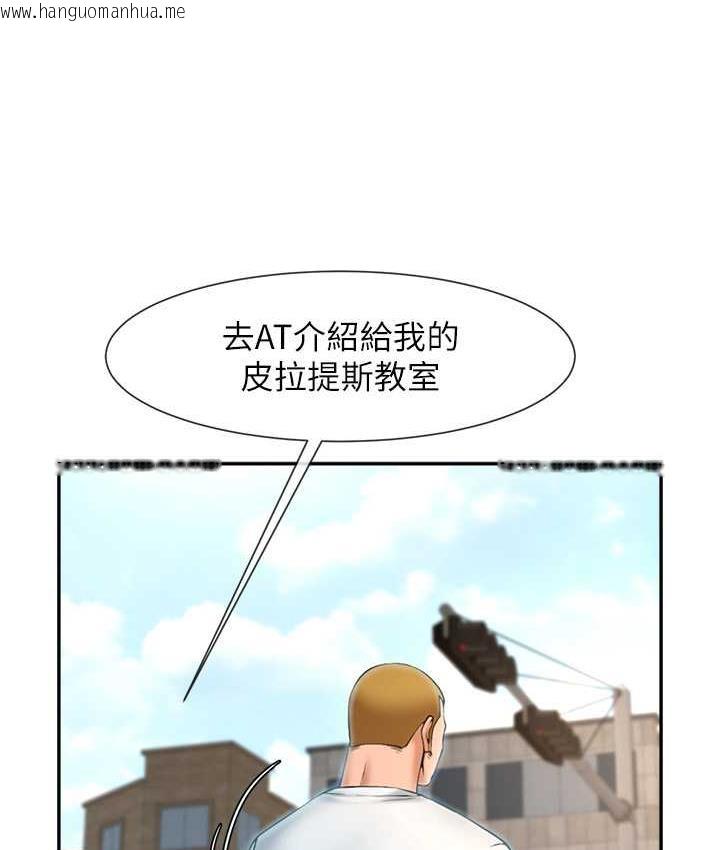 韩国漫画炸裂吧!巨棒韩漫_炸裂吧!巨棒-第32话-发情的啦啦队妹子在线免费阅读-韩国漫画-第110张图片