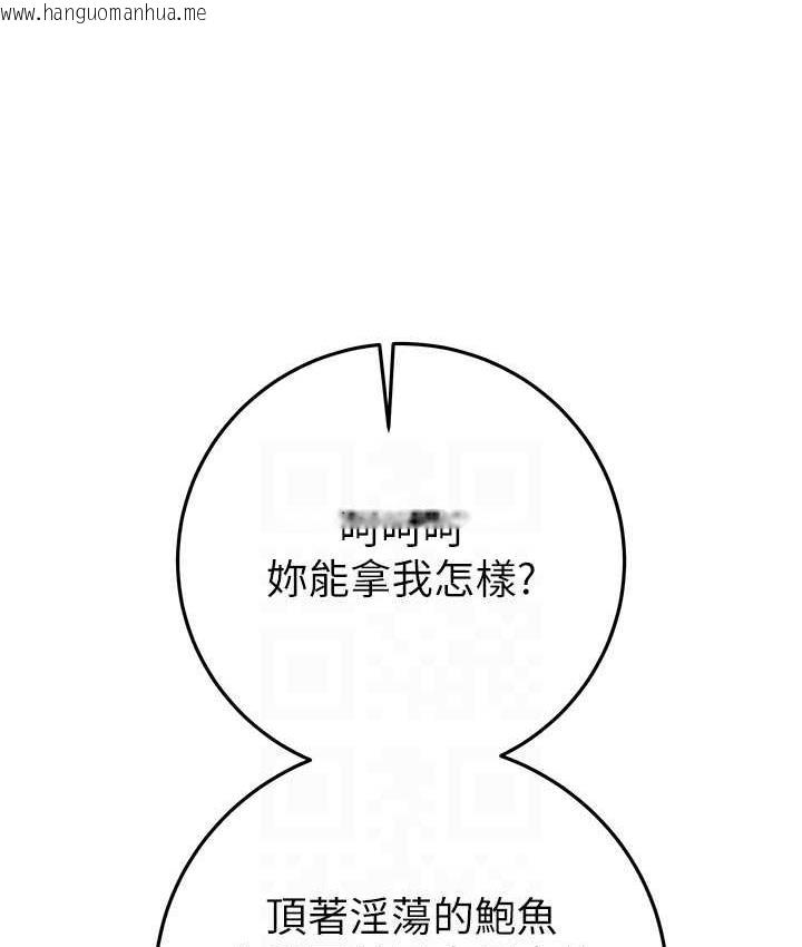 韩国漫画掠夺行动韩漫_掠夺行动-第6话-把女警铐在车上压著干在线免费阅读-韩国漫画-第40张图片