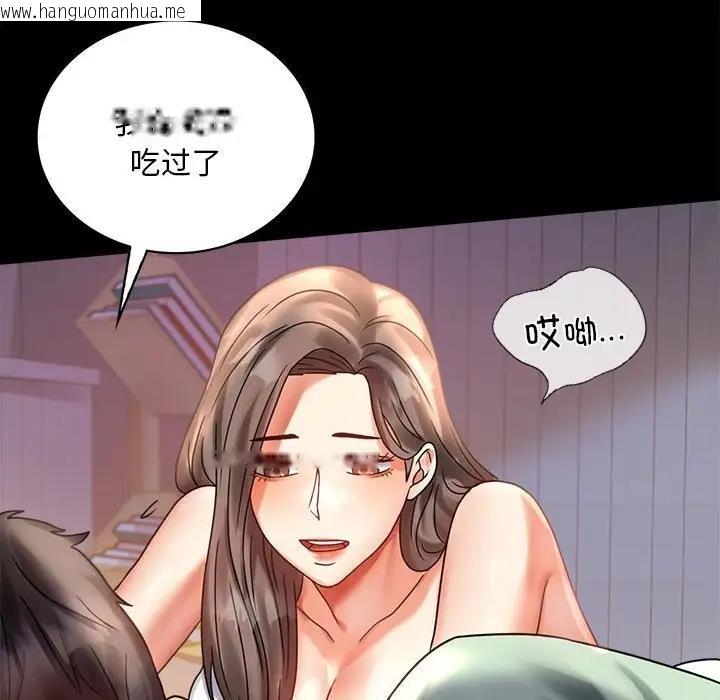 韩国漫画完美妻子的背叛/背叛的开始韩漫_完美妻子的背叛/背叛的开始-第26话在线免费阅读-韩国漫画-第81张图片