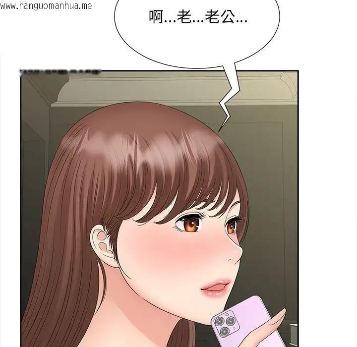 韩国漫画欢迎来到亲子咖啡厅/猎艳韩漫_欢迎来到亲子咖啡厅/猎艳-第22话在线免费阅读-韩国漫画-第38张图片