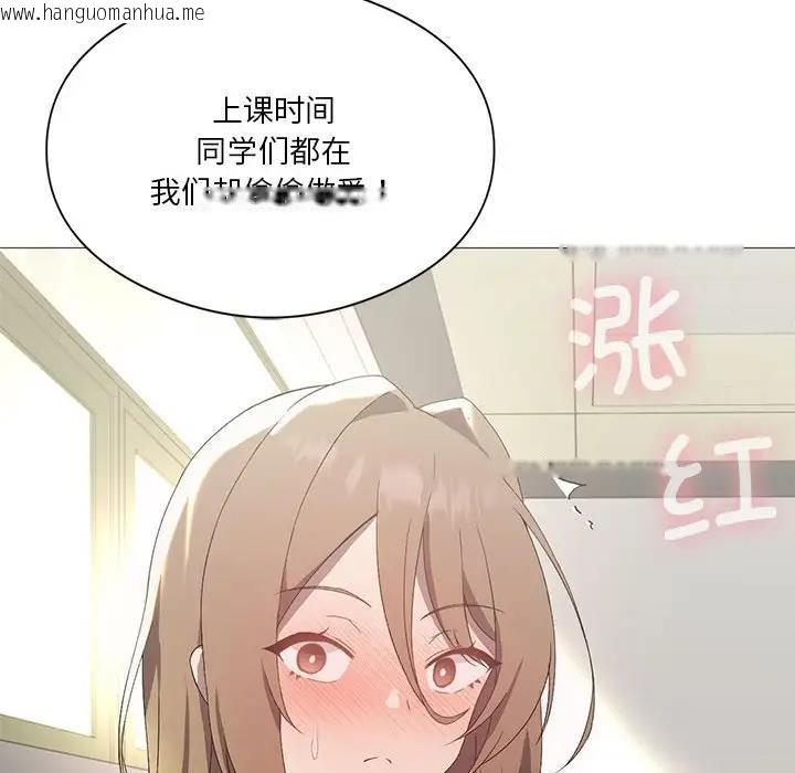 韩国漫画我靠升级逆袭成为大师韩漫_我靠升级逆袭成为大师-第7话在线免费阅读-韩国漫画-第54张图片