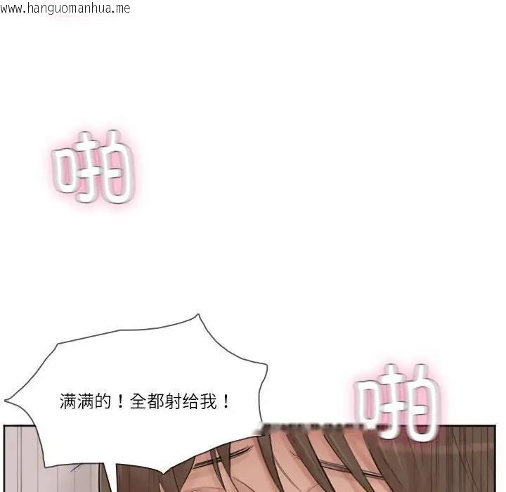 韩国漫画爱上属于别人的妳韩漫_爱上属于别人的妳-第39话在线免费阅读-韩国漫画-第57张图片