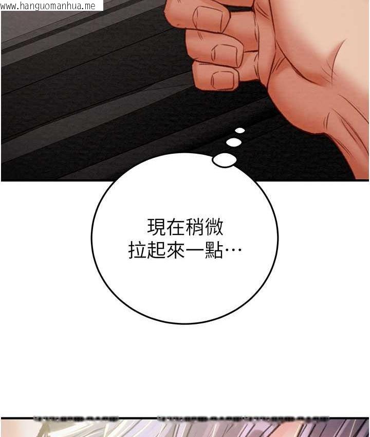 韩国漫画掠夺行动韩漫_掠夺行动-第6话-把女警铐在车上压著干在线免费阅读-韩国漫画-第207张图片