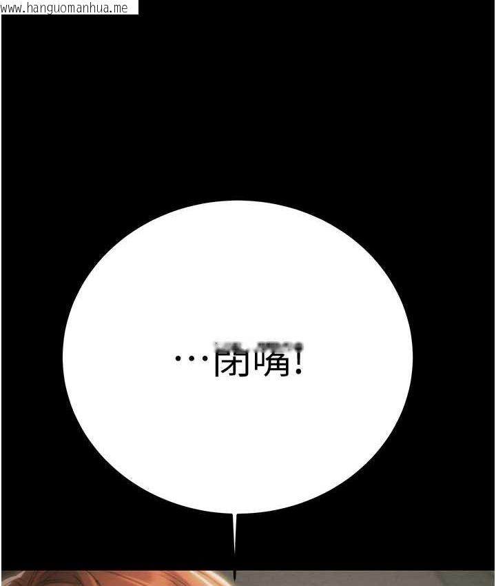 韩国漫画掠夺行动韩漫_掠夺行动-第4话-妳真的是处女?!在线免费阅读-韩国漫画-第12张图片