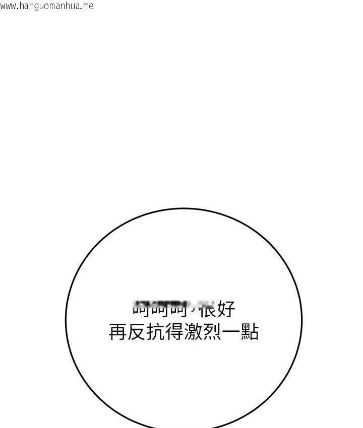 韩国漫画掠夺行动韩漫_掠夺行动-第6话-把女警铐在车上压著干在线免费阅读-韩国漫画-第59张图片