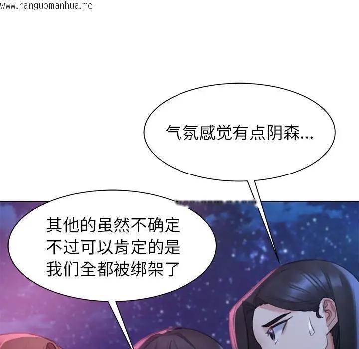 韩国漫画危险同学会韩漫_危险同学会-第19话在线免费阅读-韩国漫画-第170张图片