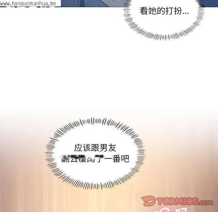 韩国漫画我靠升级逆袭成为大师韩漫_我靠升级逆袭成为大师-第7话在线免费阅读-韩国漫画-第117张图片