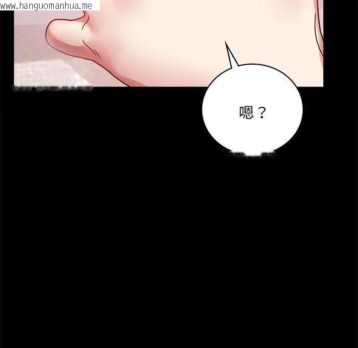 韩国漫画完美妻子的背叛/背叛的开始韩漫_完美妻子的背叛/背叛的开始-第26话在线免费阅读-韩国漫画-第153张图片