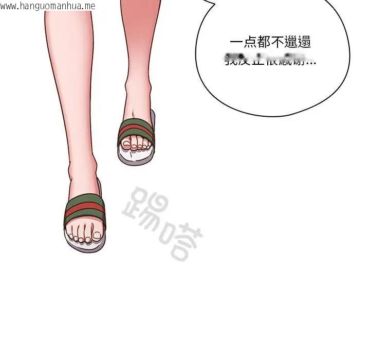 韩国漫画天降美差韩漫_天降美差-第2话在线免费阅读-韩国漫画-第130张图片