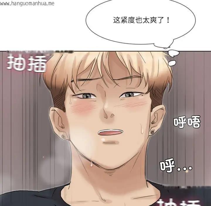 韩国漫画爱上属于别人的妳韩漫_爱上属于别人的妳-第39话在线免费阅读-韩国漫画-第51张图片