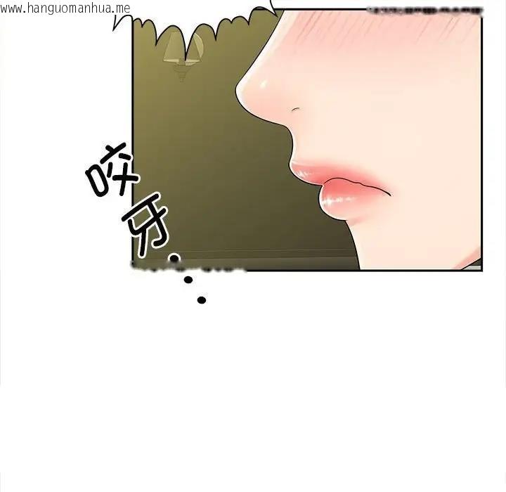 韩国漫画欢迎来到亲子咖啡厅/猎艳韩漫_欢迎来到亲子咖啡厅/猎艳-第22话在线免费阅读-韩国漫画-第89张图片