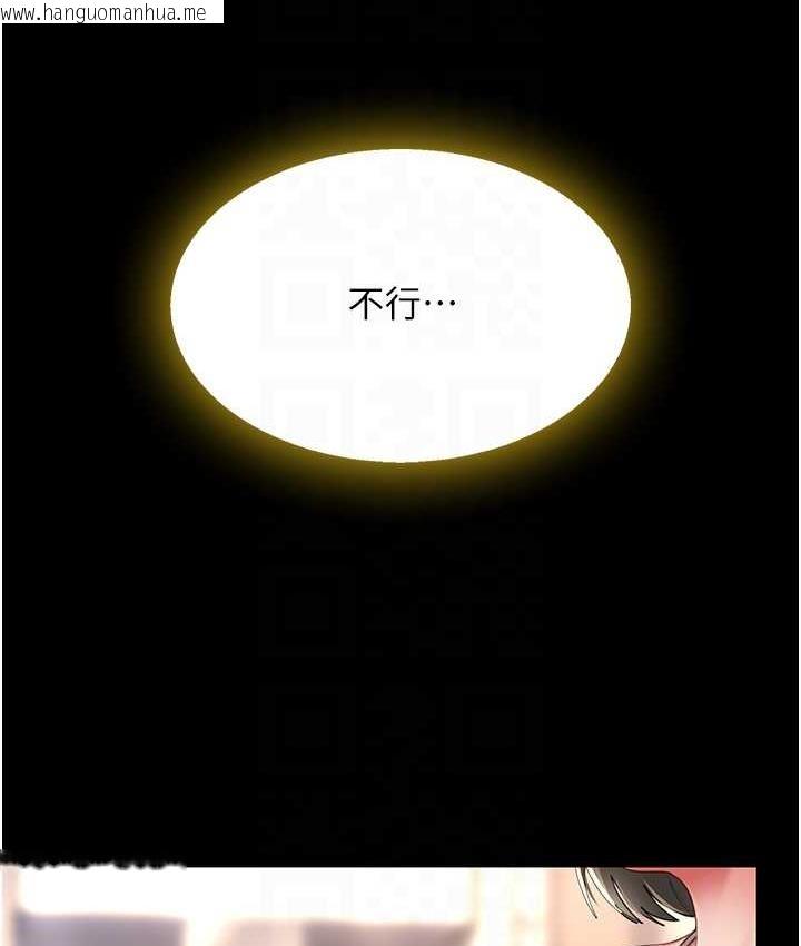 韩国漫画复仇母女丼韩漫_复仇母女丼-第57话-没有人会来救妳的在线免费阅读-韩国漫画-第44张图片