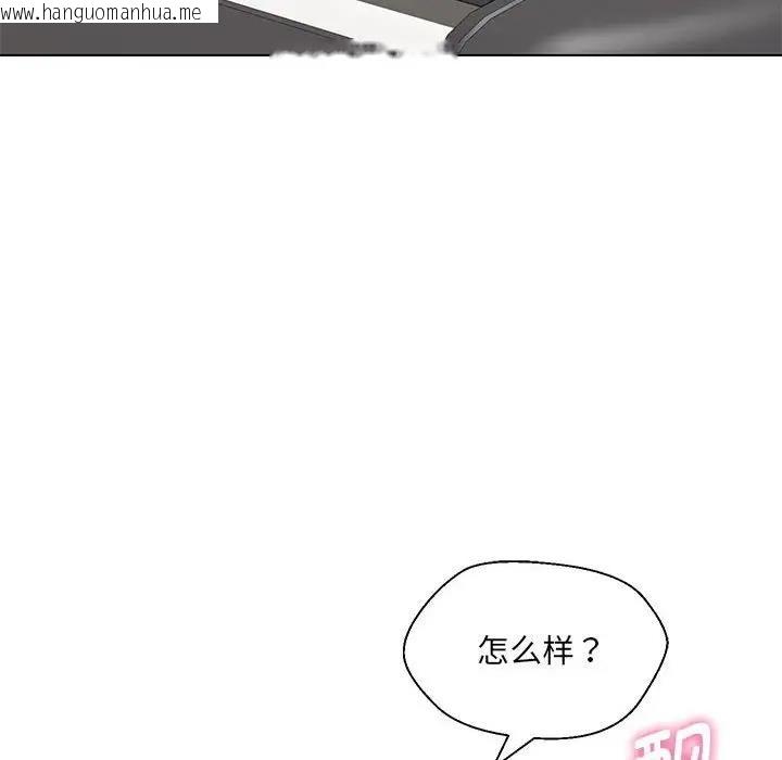 韩国漫画嫁入豪门的老师韩漫_嫁入豪门的老师-第11话在线免费阅读-韩国漫画-第122张图片