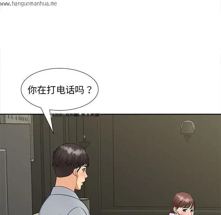 韩国漫画欢迎来到亲子咖啡厅/猎艳韩漫_欢迎来到亲子咖啡厅/猎艳-第22话在线免费阅读-韩国漫画-第36张图片