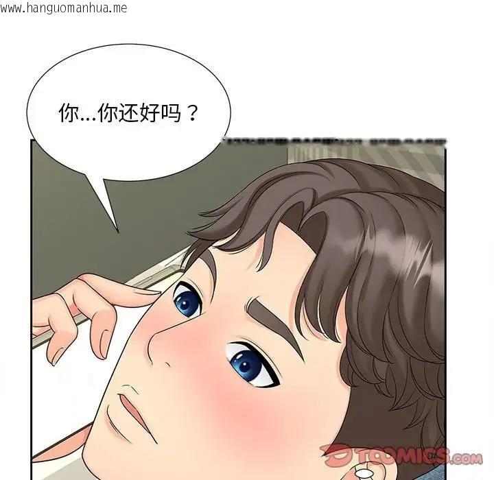 韩国漫画欢迎来到亲子咖啡厅/猎艳韩漫_欢迎来到亲子咖啡厅/猎艳-第22话在线免费阅读-韩国漫画-第9张图片