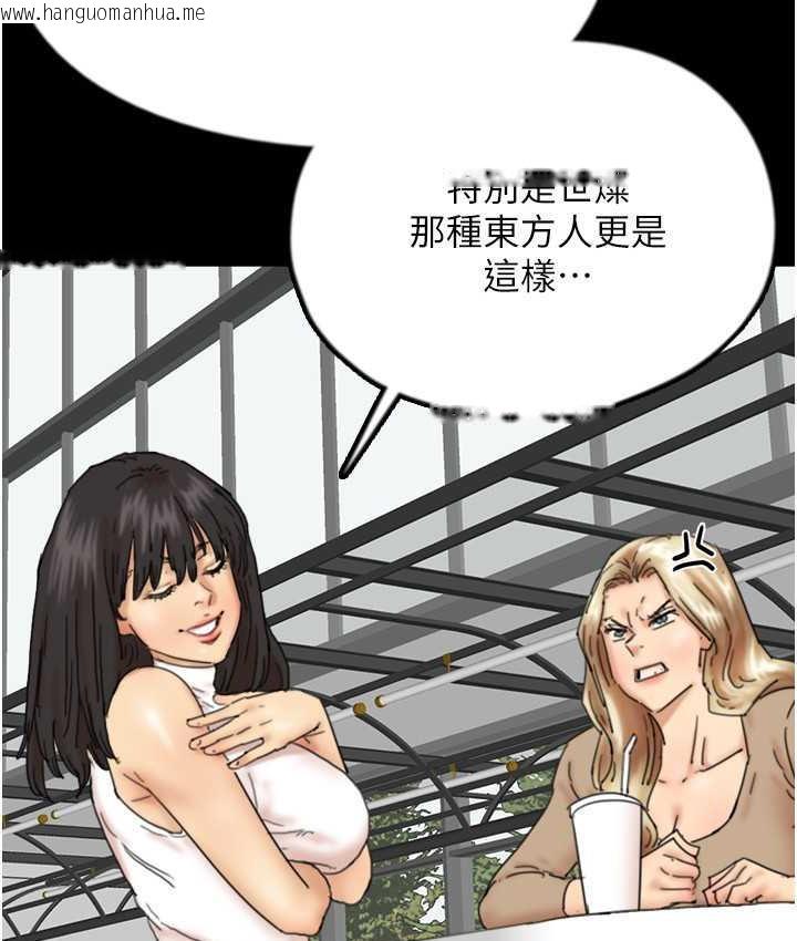 韩国漫画养父的女儿们韩漫_养父的女儿们-第37话-妳穿这么露是在等我吗?在线免费阅读-韩国漫画-第51张图片