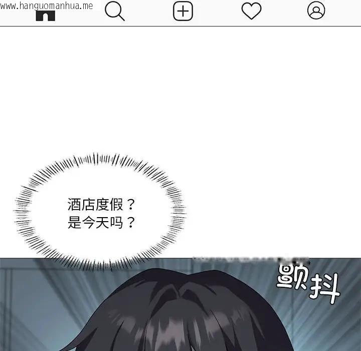 韩国漫画我靠升级逆袭成为大师韩漫_我靠升级逆袭成为大师-第7话在线免费阅读-韩国漫画-第115张图片