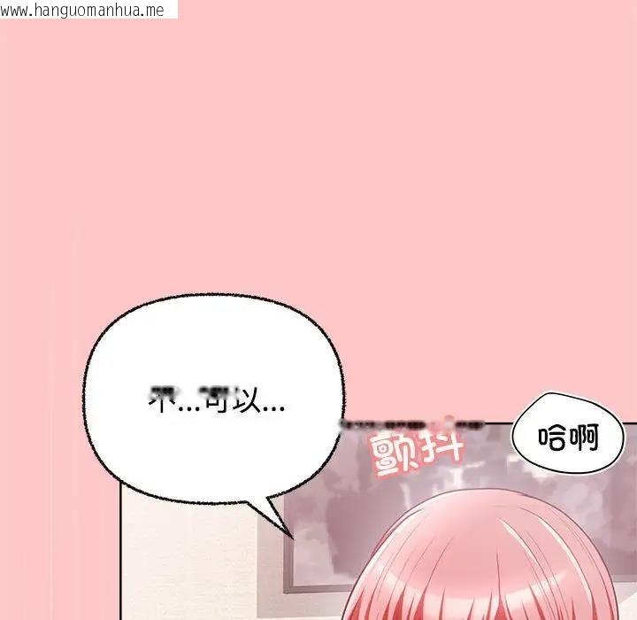 韩国漫画这公司归我了韩漫_这公司归我了-第4话在线免费阅读-韩国漫画-第114张图片