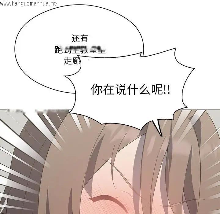 韩国漫画我靠升级逆袭成为大师韩漫_我靠升级逆袭成为大师-第7话在线免费阅读-韩国漫画-第56张图片