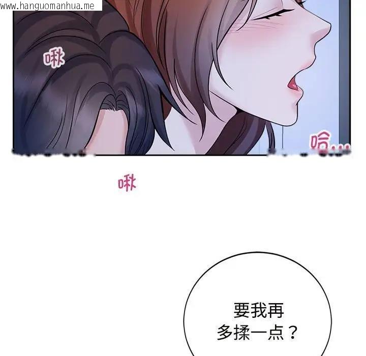 韩国漫画疯了才结婚韩漫_疯了才结婚-第30话在线免费阅读-韩国漫画-第72张图片