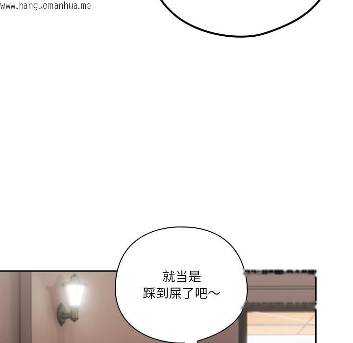 韩国漫画天降美差韩漫_天降美差-第1话在线免费阅读-韩国漫画-第166张图片