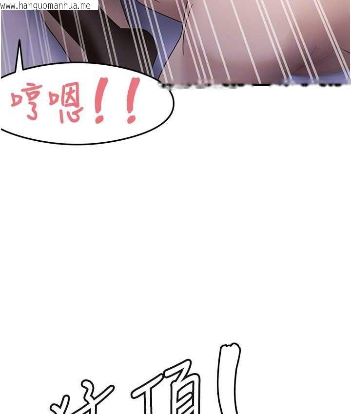 韩国漫画尻试之神学习法韩漫_尻试之神学习法-第14话-用牛奶轰炸正妹好友在线免费阅读-韩国漫画-第83张图片