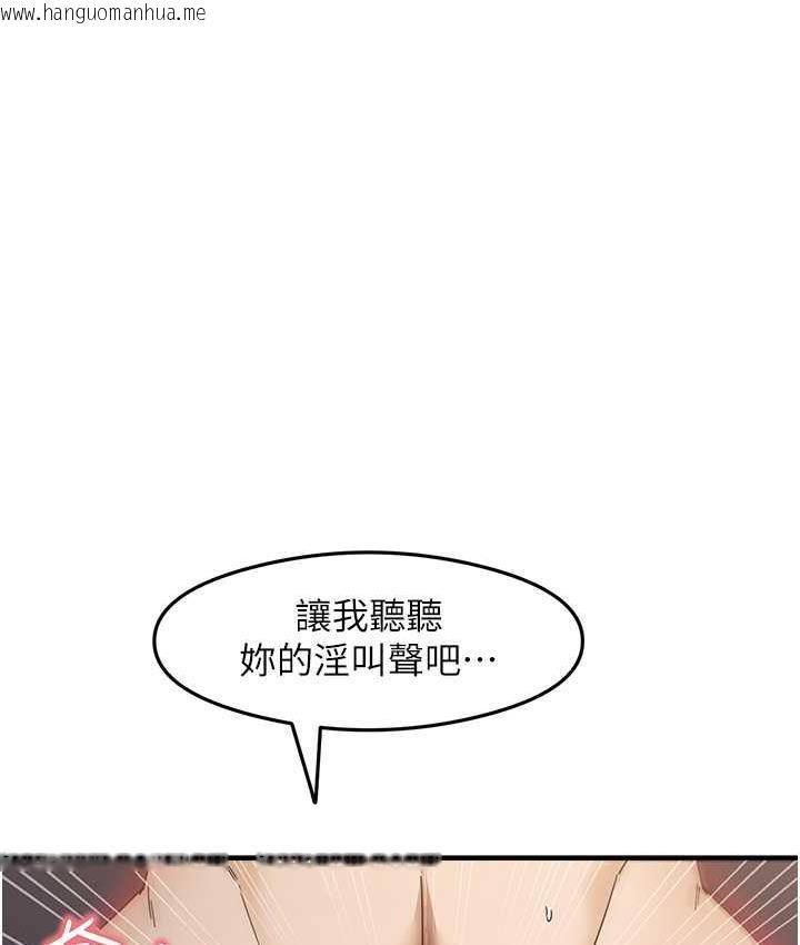 韩国漫画尻试之神学习法韩漫_尻试之神学习法-第14话-用牛奶轰炸正妹好友在线免费阅读-韩国漫画-第79张图片