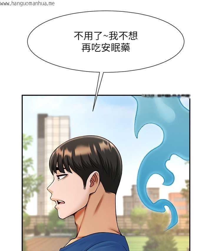 韩国漫画炸裂吧!巨棒韩漫_炸裂吧!巨棒-第32话-发情的啦啦队妹子在线免费阅读-韩国漫画-第107张图片