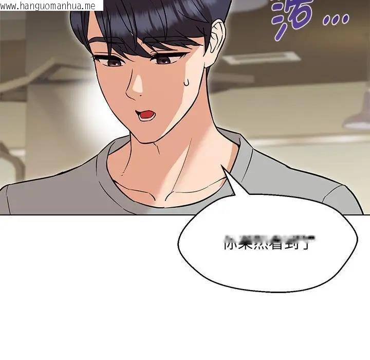 韩国漫画嫁入豪门的老师韩漫_嫁入豪门的老师-第11话在线免费阅读-韩国漫画-第14张图片