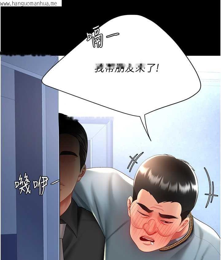 韩国漫画复仇母女丼韩漫_复仇母女丼-第57话-没有人会来救妳的在线免费阅读-韩国漫画-第8张图片