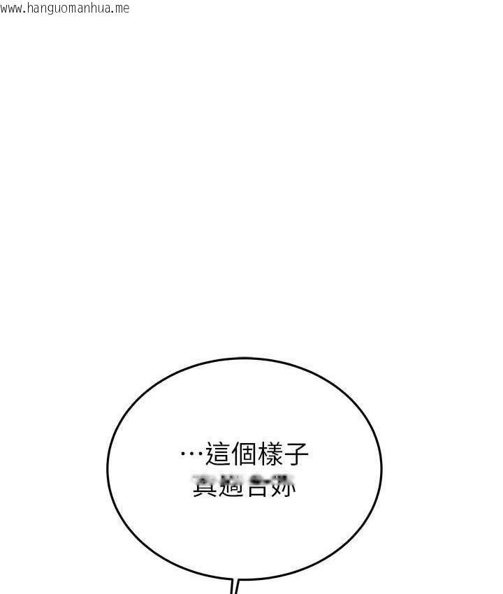 韩国漫画掠夺行动韩漫_掠夺行动-第6话-把女警铐在车上压著干在线免费阅读-韩国漫画-第27张图片