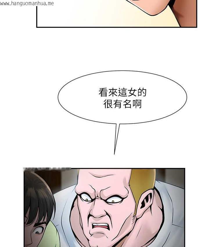 韩国漫画炸裂吧!巨棒韩漫_炸裂吧!巨棒-第32话-发情的啦啦队妹子在线免费阅读-韩国漫画-第30张图片