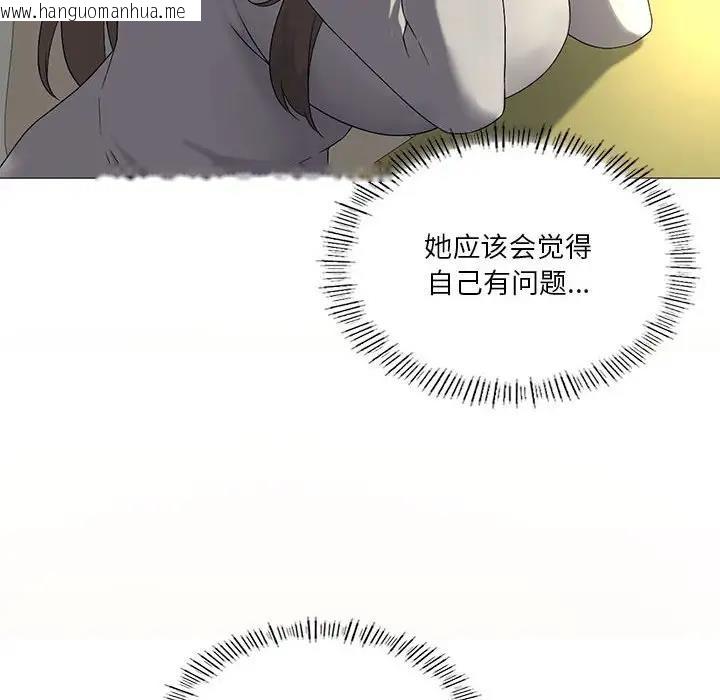 韩国漫画我靠升级逆袭成为大师韩漫_我靠升级逆袭成为大师-第7话在线免费阅读-韩国漫画-第48张图片