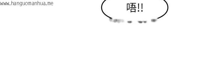 韩国漫画尻试之神学习法韩漫_尻试之神学习法-第14话-用牛奶轰炸正妹好友在线免费阅读-韩国漫画-第72张图片