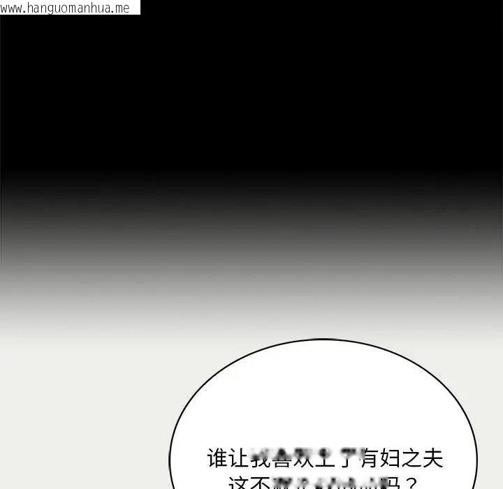 韩国漫画完美妻子的背叛/背叛的开始韩漫_完美妻子的背叛/背叛的开始-第26话在线免费阅读-韩国漫画-第149张图片